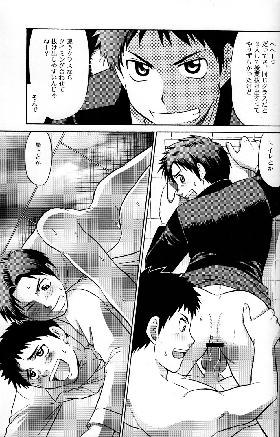 (CUTE☆6) [CUTE☆事務局 (よろず)] CUTE☆ANTHOLOGY春