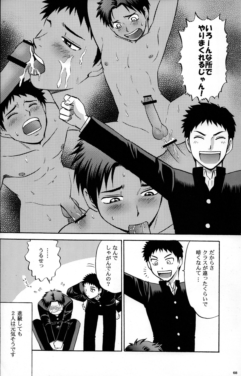 (CUTE☆6) [CUTE☆事務局 (よろず)] CUTE☆ANTHOLOGY春