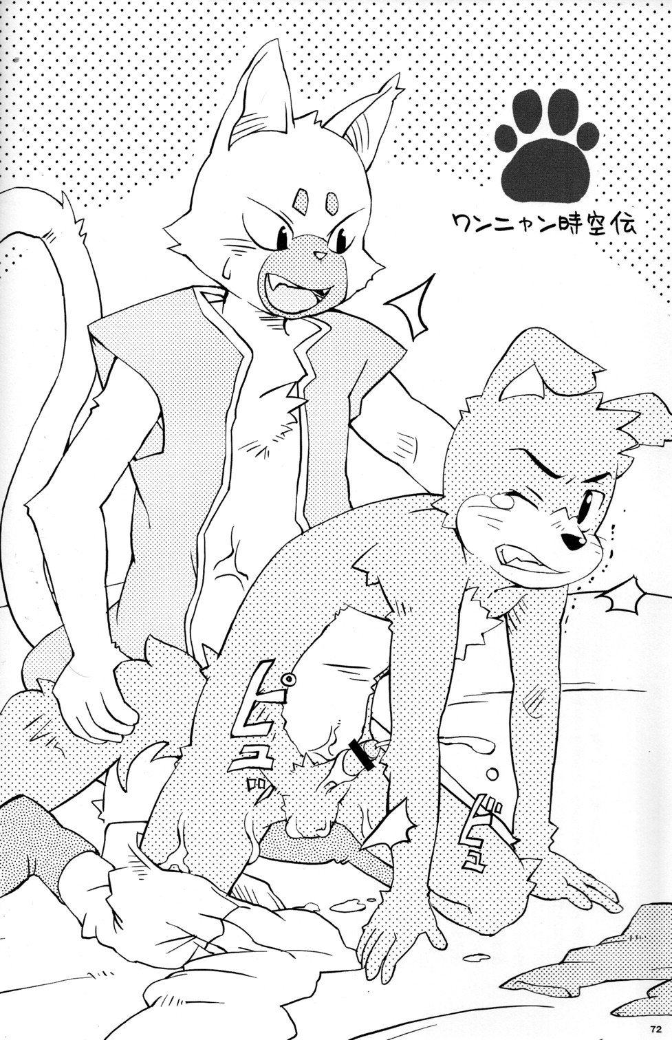 (CUTE☆6) [CUTE☆事務局 (よろず)] CUTE☆ANTHOLOGY春