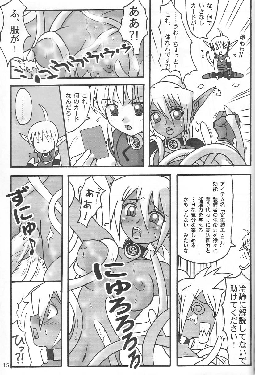 (C65) [紅屋] PSO CRIMSON ver.4.0 (ファンタシースターオンライン)