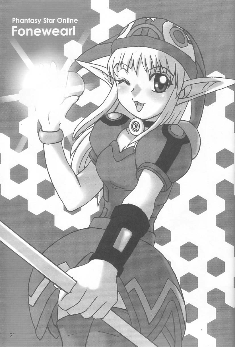 (C65) [紅屋] PSO CRIMSON ver.4.0 (ファンタシースターオンライン)