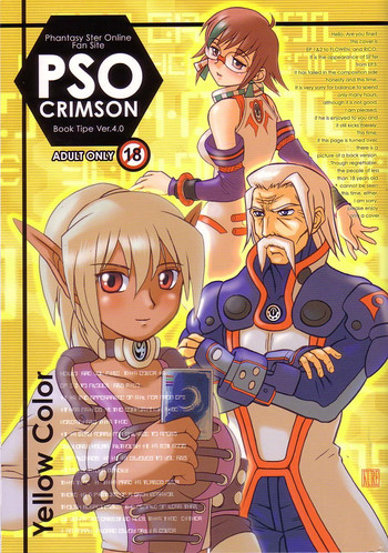 (C65) [紅屋] PSO CRIMSON ver.4.0 (ファンタシースターオンライン)