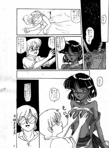 インコヌ（ふしぎの海のナディア）