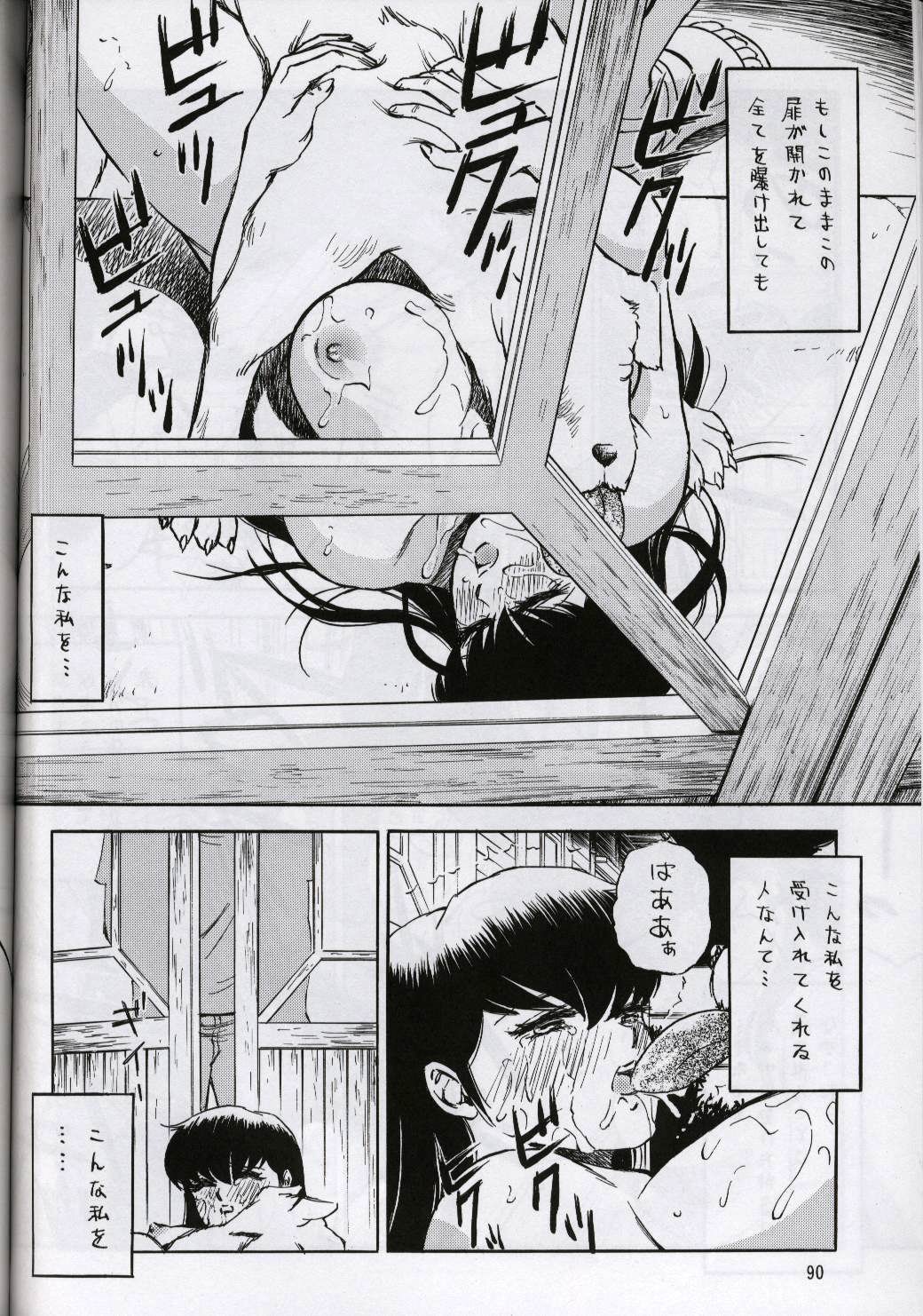 (C60) [ALPS、おかちめんたいこ、立派堂 (色々)] NEXT 7 (色々)