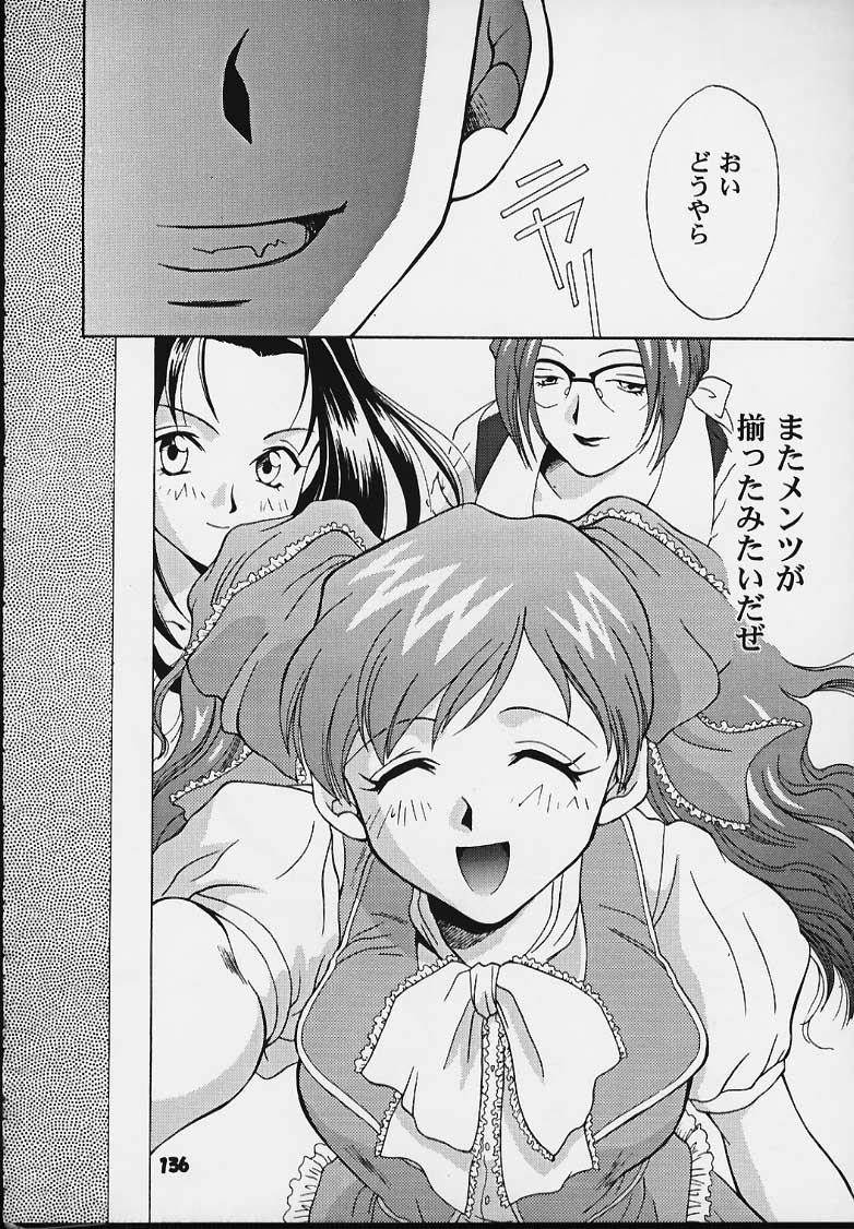 (C54) [釣りキチ同盟 (よろず)] Nan・Demo-R 血風録 (よろず)