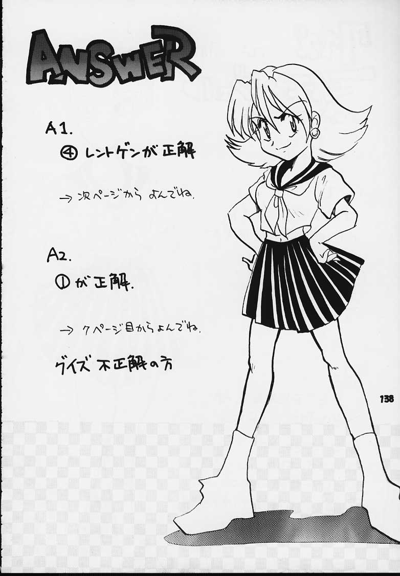 (C54) [釣りキチ同盟 (よろず)] Nan・Demo-R 血風録 (よろず)