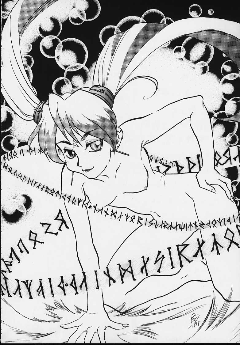 (C54) [釣りキチ同盟 (よろず)] Nan・Demo-R 血風録 (よろず)