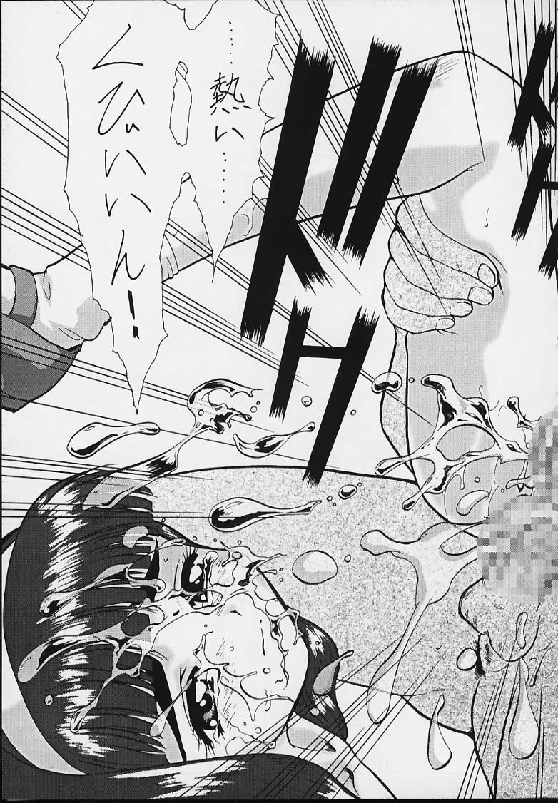 (C54) [釣りキチ同盟 (よろず)] Nan・Demo-R 血風録 (よろず)