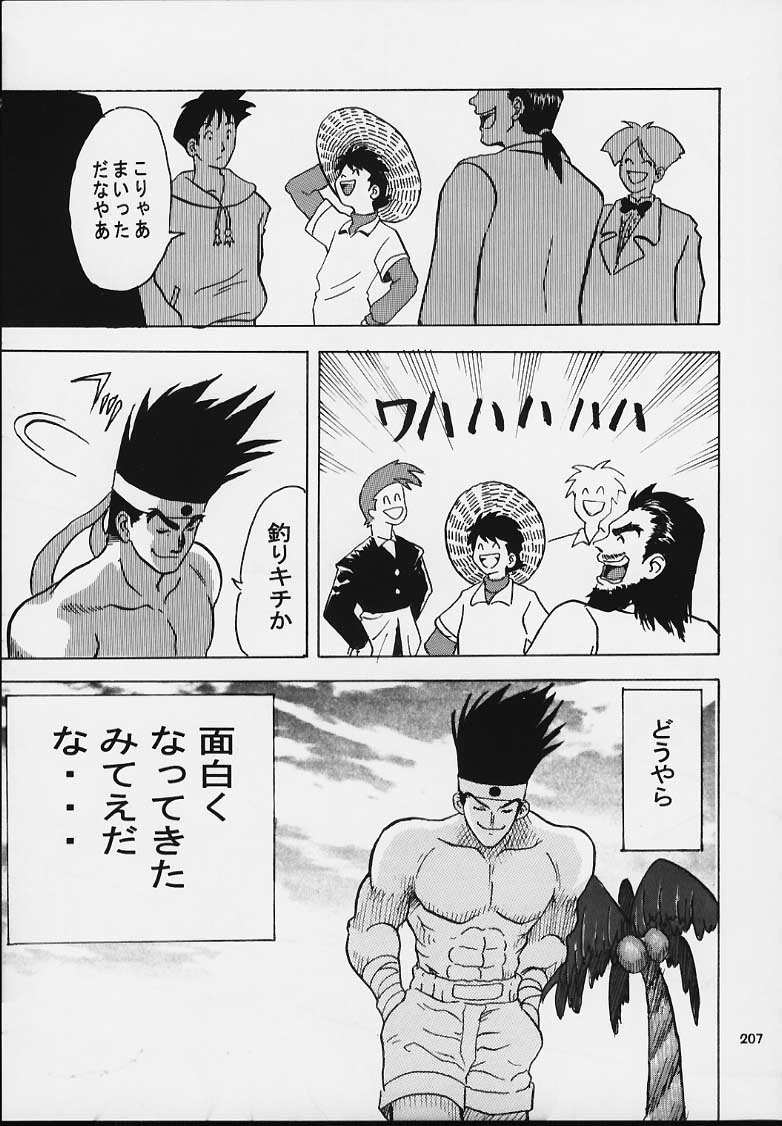 (C54) [釣りキチ同盟 (よろず)] Nan・Demo-R 血風録 (よろず)