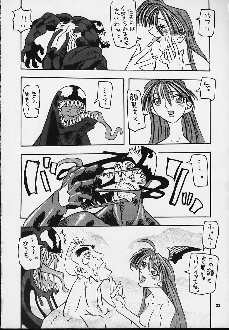 (C54) [釣りキチ同盟 (よろず)] Nan・Demo-R 血風録 (よろず)