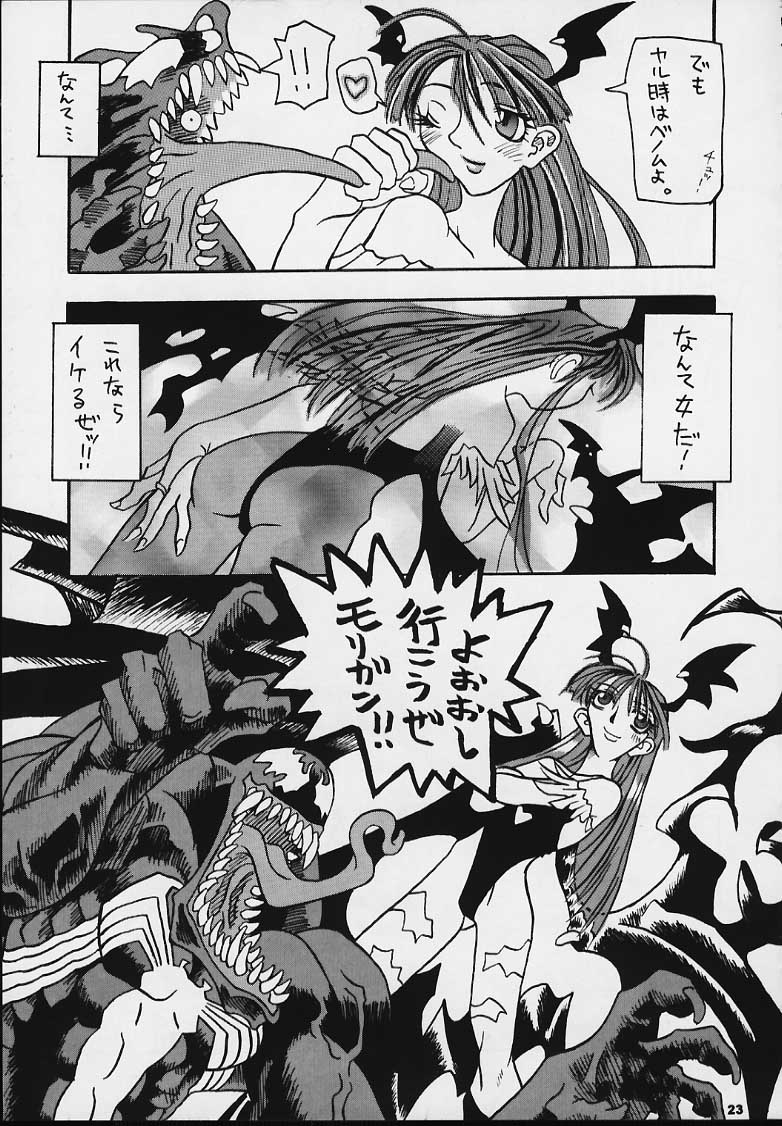 (C54) [釣りキチ同盟 (よろず)] Nan・Demo-R 血風録 (よろず)