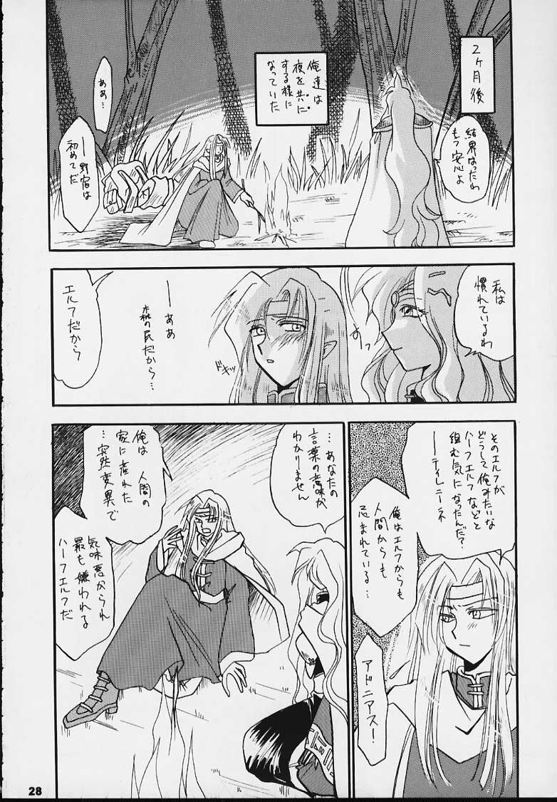 (C54) [釣りキチ同盟 (よろず)] Nan・Demo-R 血風録 (よろず)