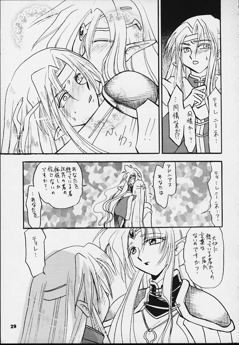 (C54) [釣りキチ同盟 (よろず)] Nan・Demo-R 血風録 (よろず)