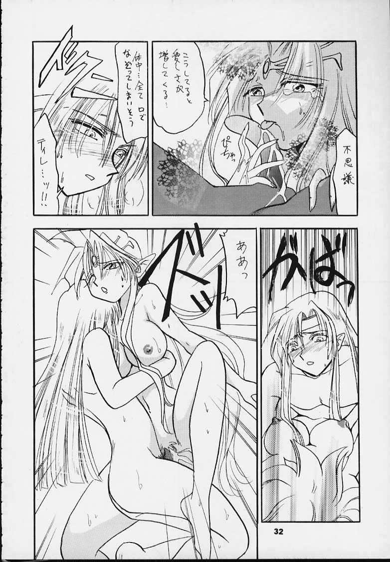 (C54) [釣りキチ同盟 (よろず)] Nan・Demo-R 血風録 (よろず)