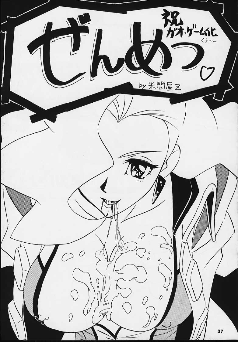 (C54) [釣りキチ同盟 (よろず)] Nan・Demo-R 血風録 (よろず)