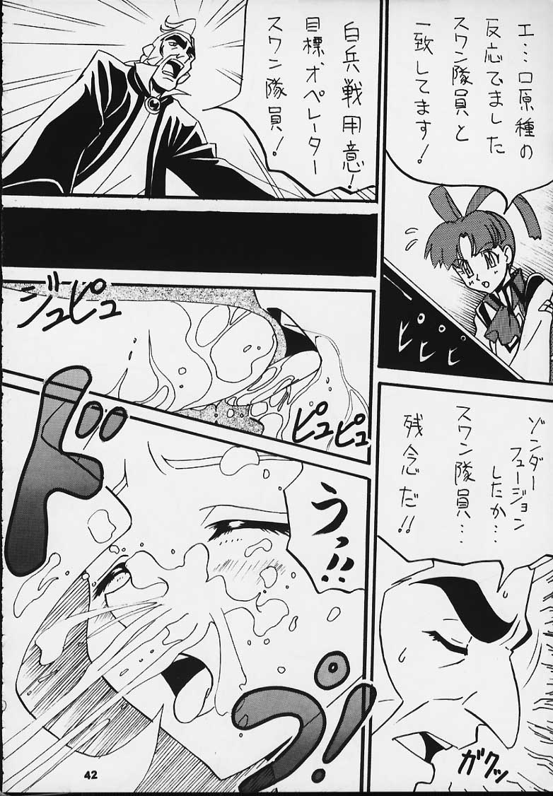 (C54) [釣りキチ同盟 (よろず)] Nan・Demo-R 血風録 (よろず)