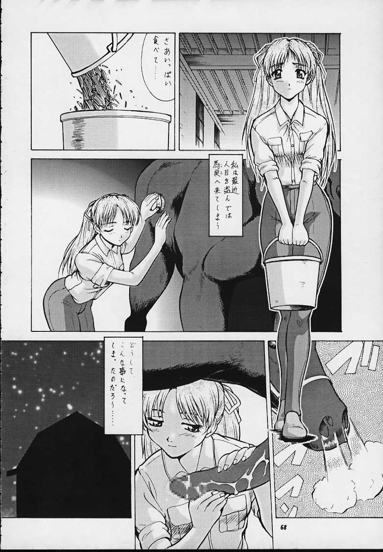 (C54) [釣りキチ同盟 (よろず)] Nan・Demo-R 血風録 (よろず)