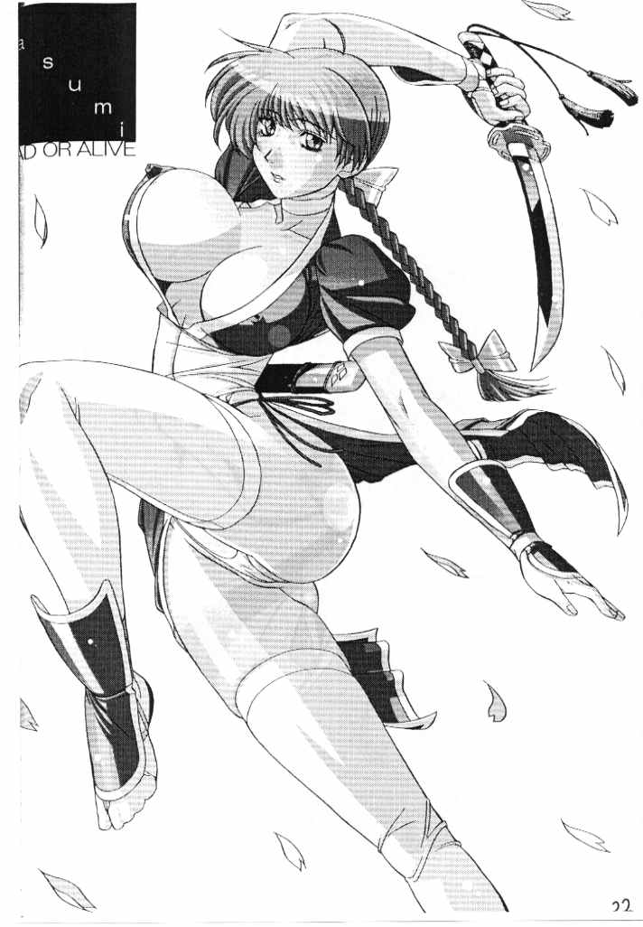 [F4 COMPANY (ふくペン, M・BOY, まさひこ)] [B] (デッド・オア・アライヴ)