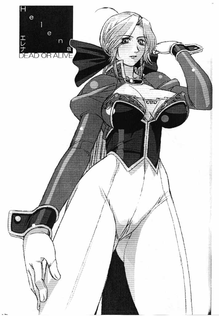 [F4 COMPANY (ふくペン, M・BOY, まさひこ)] [B] (デッド・オア・アライヴ)