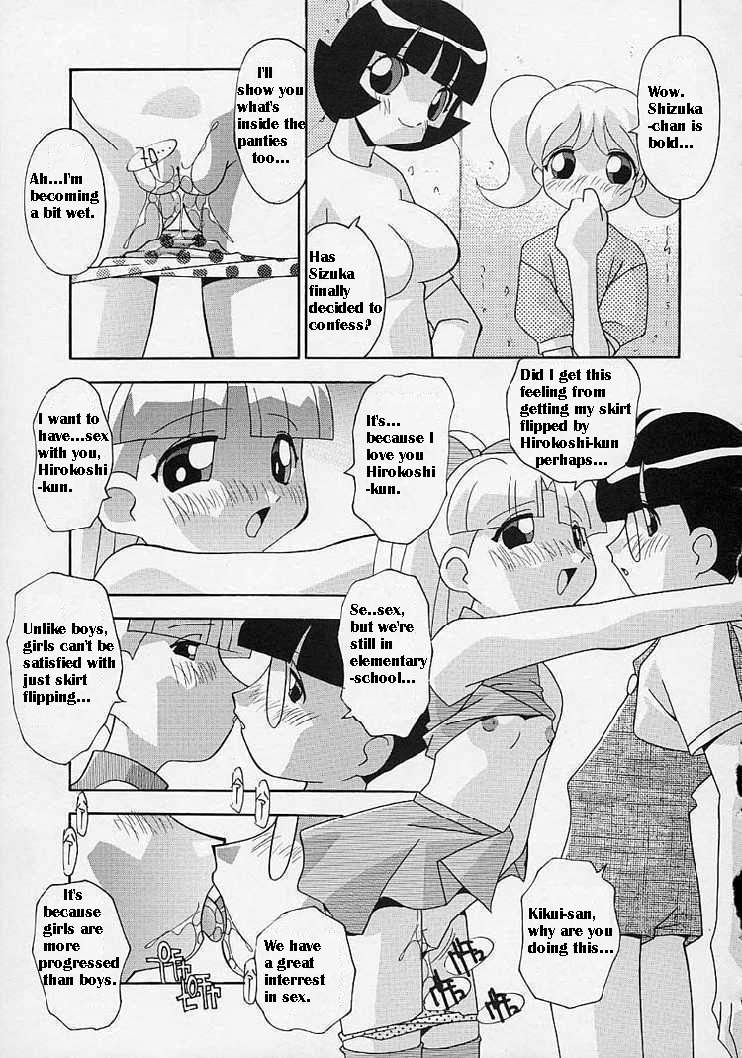 [ひんでんブルグ] オンナノコはすすんでる (パワーパフガールズ) [英訳]