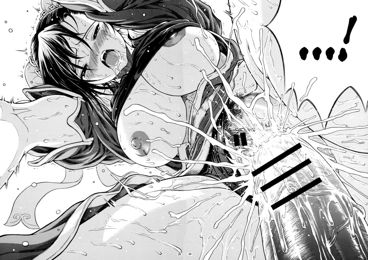 (C70) [甘酒鳩商店 (養酒オヘペ)] 甘夏桃 (ストリートファイター) [英訳]