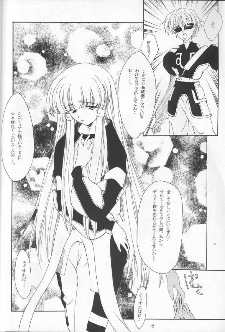 (C57) [P-Forest (穂積貴志)] GIII (機動戦士ガンダム)