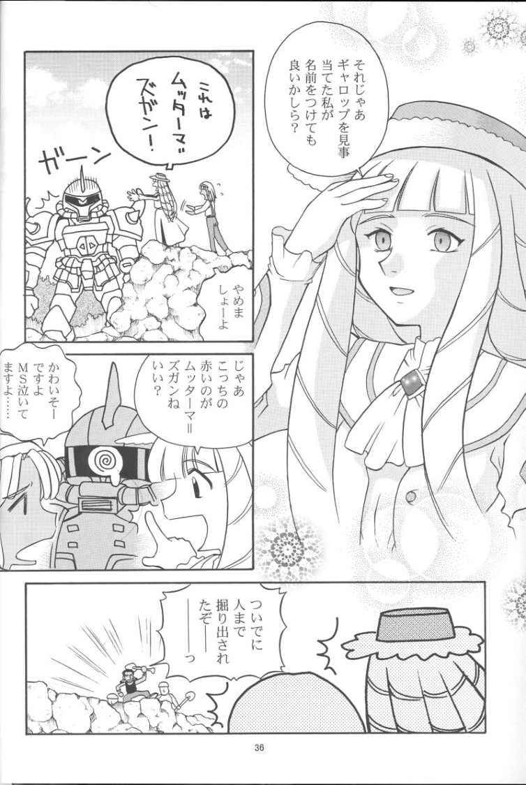 (C57) [P-Forest (穂積貴志)] GIII (機動戦士ガンダム)
