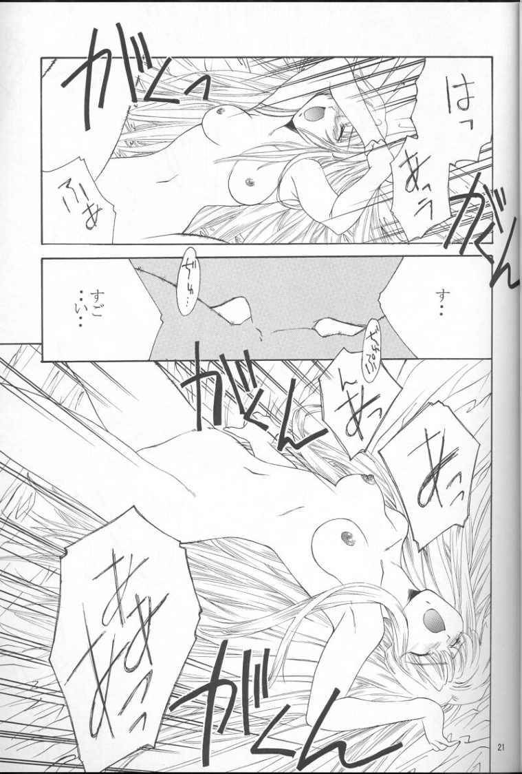 (C57) [P-Forest (穂積貴志)] GIII (機動戦士ガンダム)