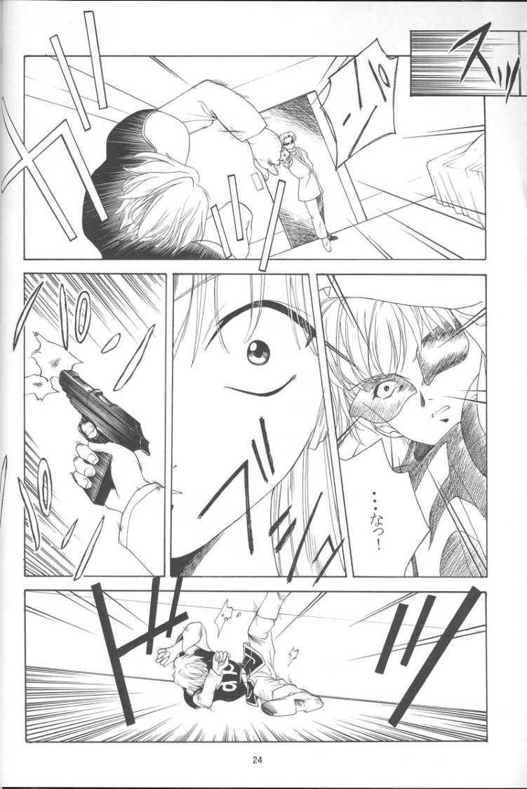 (C57) [P-Forest (穂積貴志)] GIII (機動戦士ガンダム)