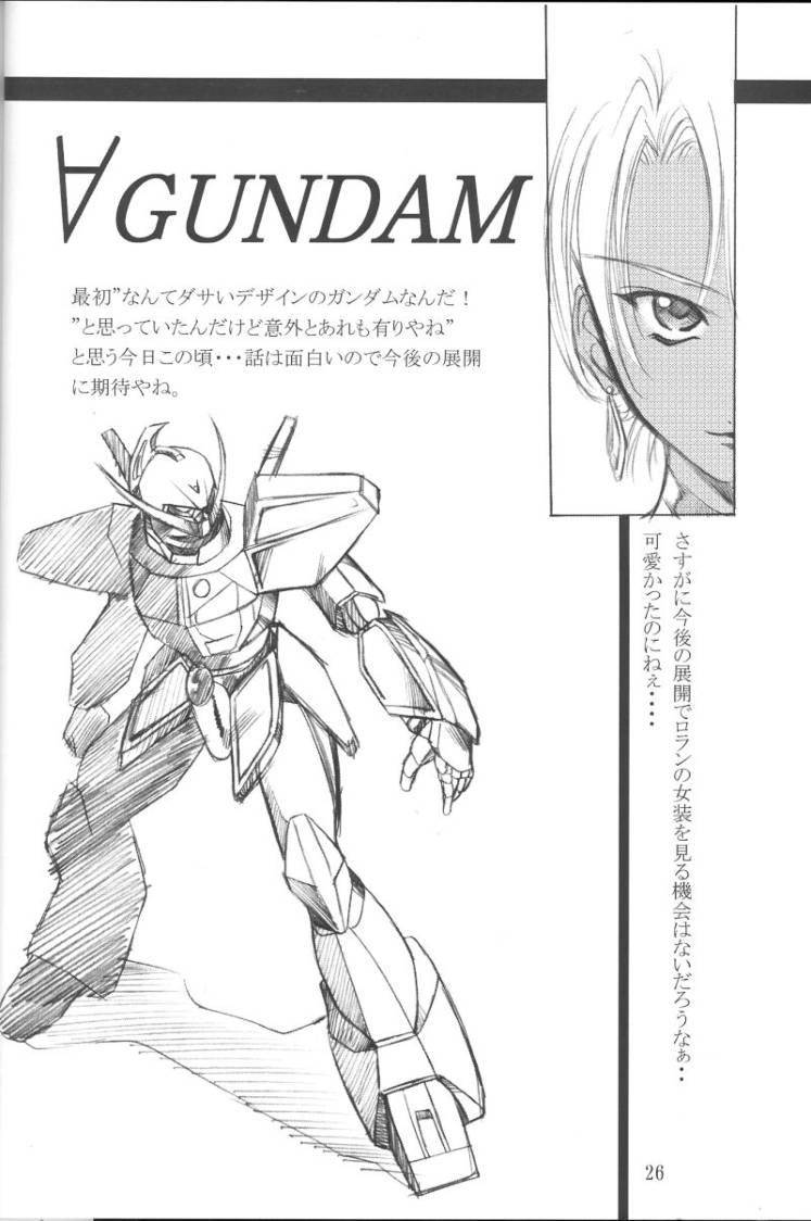 (C57) [P-Forest (穂積貴志)] GIII (機動戦士ガンダム)