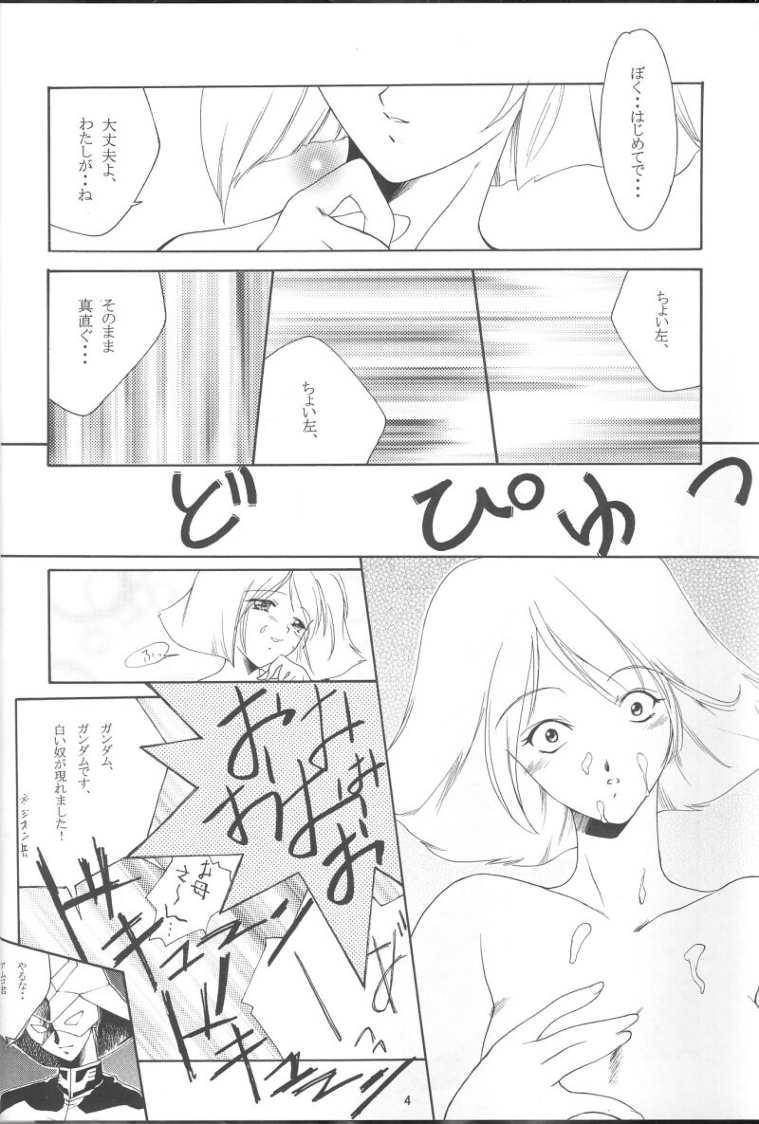 (C57) [P-Forest (穂積貴志)] GIII (機動戦士ガンダム)