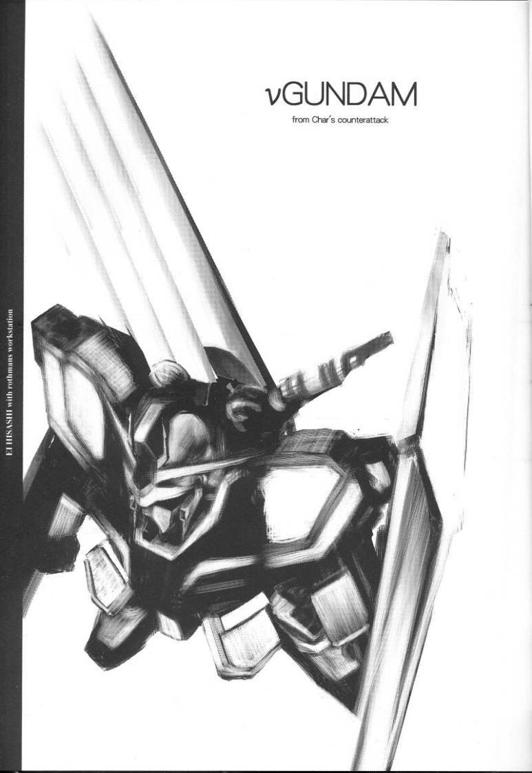 (C57) [P-Forest (穂積貴志)] GIII (機動戦士ガンダム)