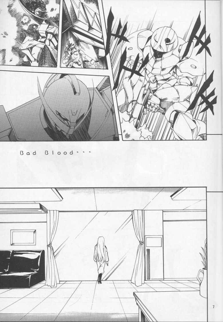 (C57) [P-Forest (穂積貴志)] GIII (機動戦士ガンダム)