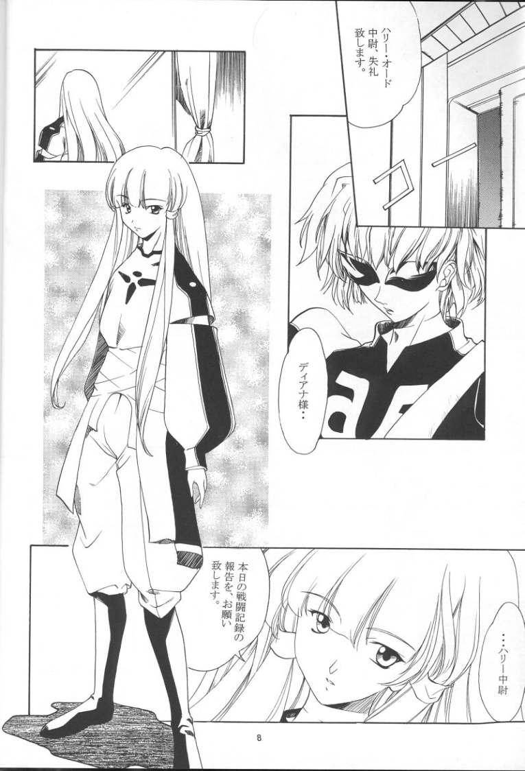 (C57) [P-Forest (穂積貴志)] GIII (機動戦士ガンダム)