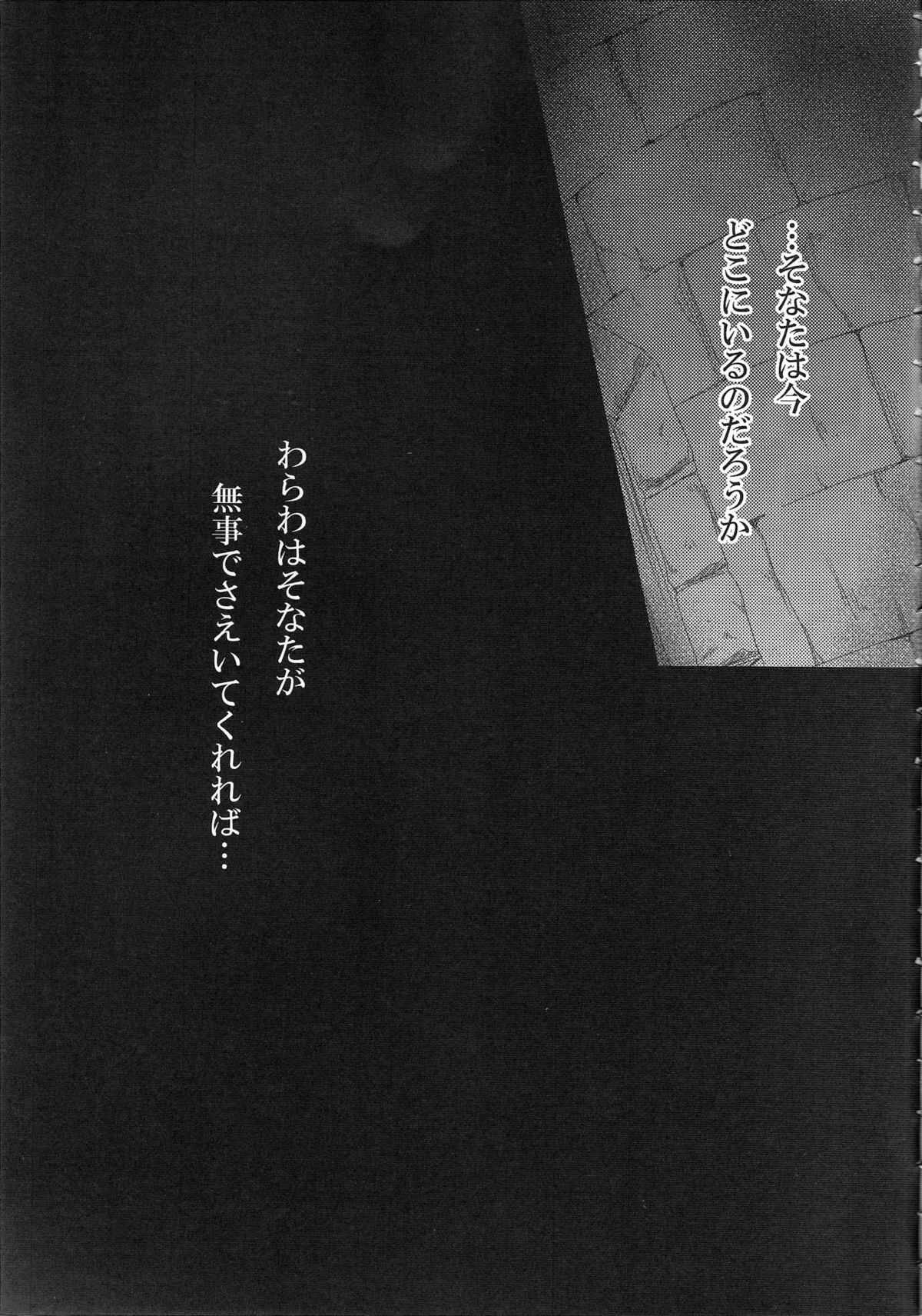 [CandyPool, A・O・I (桃飴こもも)] 牢獄の蛇姫 (ワンピース)