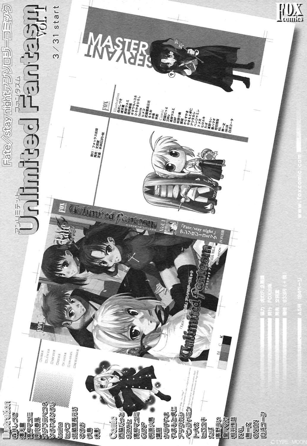 COMICヒメクリ Vol. 21 2004年9月号