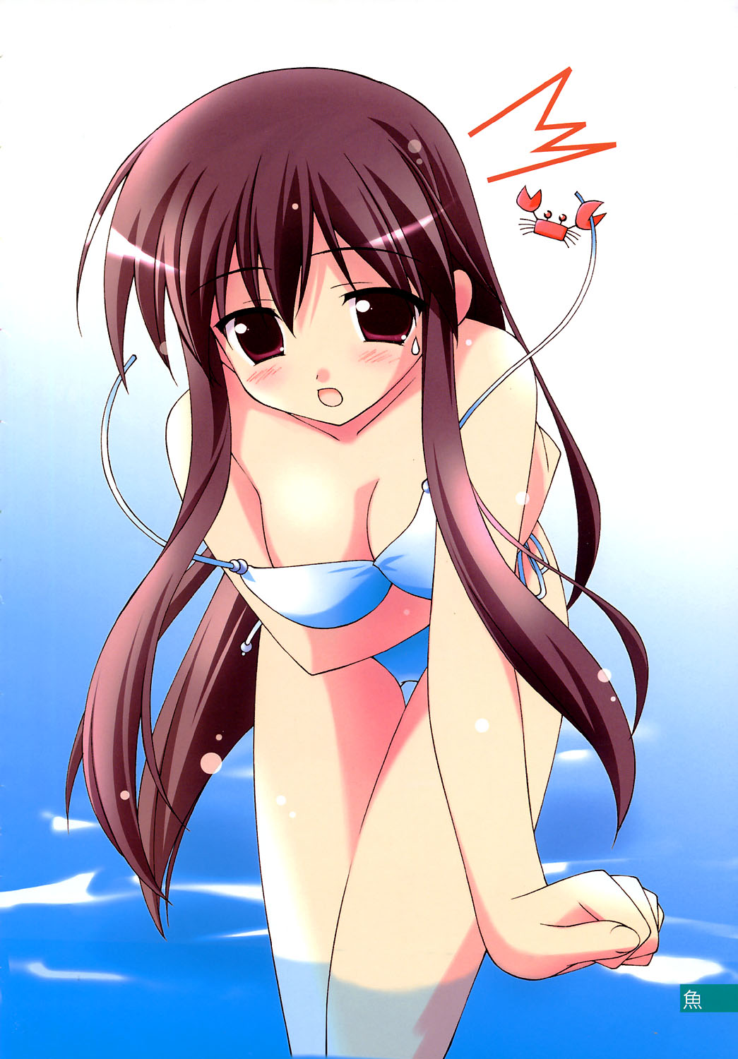 COMICヒメクリ Vol. 21 2004年9月号