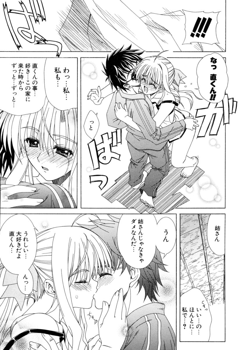 [Lapis Lazuli] DUAL GIRLS