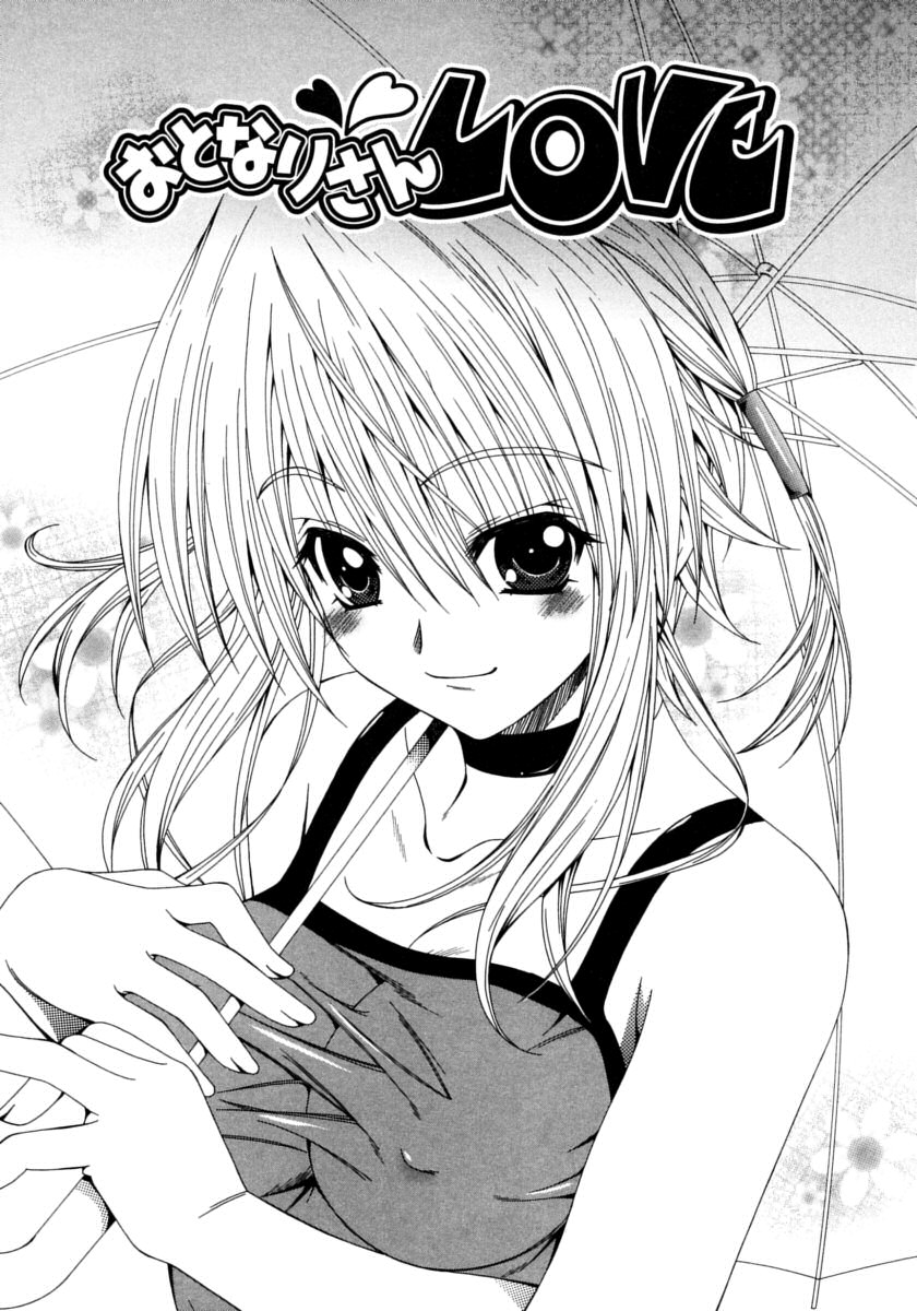 [Lapis Lazuli] DUAL GIRLS