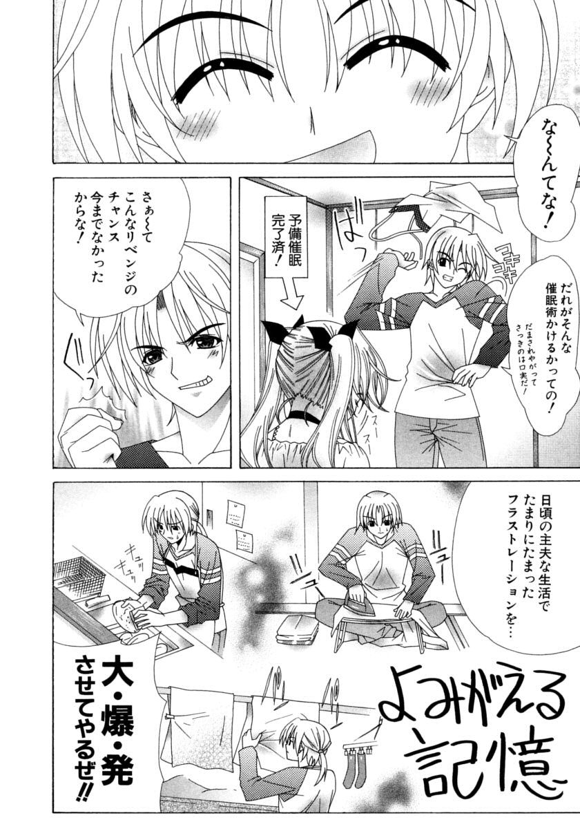 [Lapis Lazuli] DUAL GIRLS