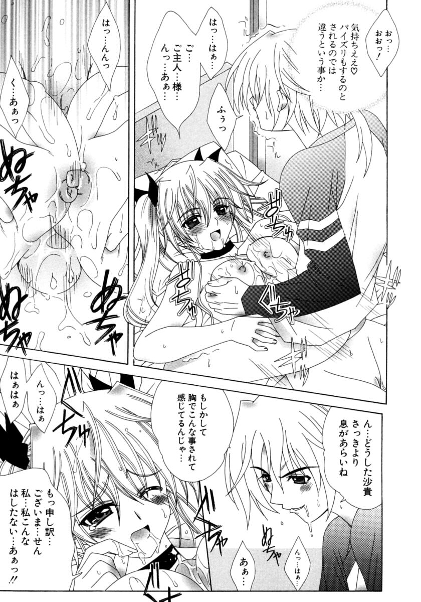 [Lapis Lazuli] DUAL GIRLS