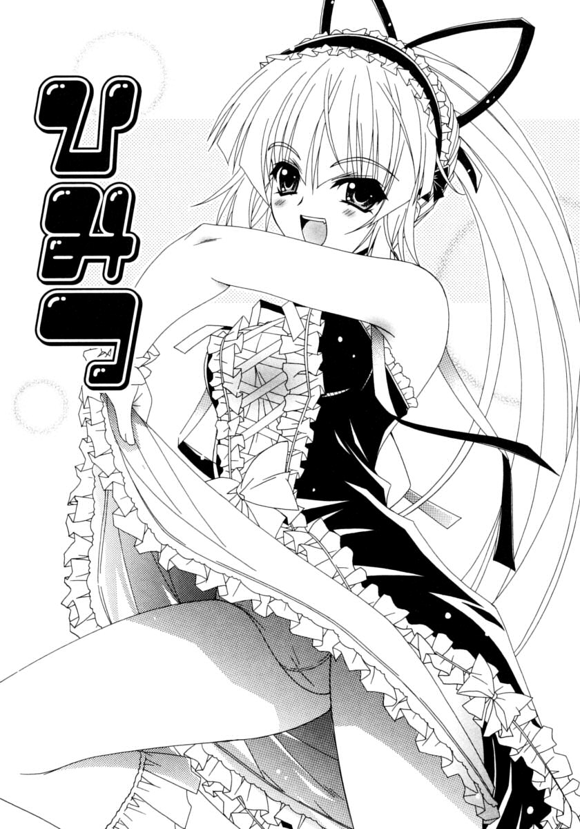 [Lapis Lazuli] DUAL GIRLS