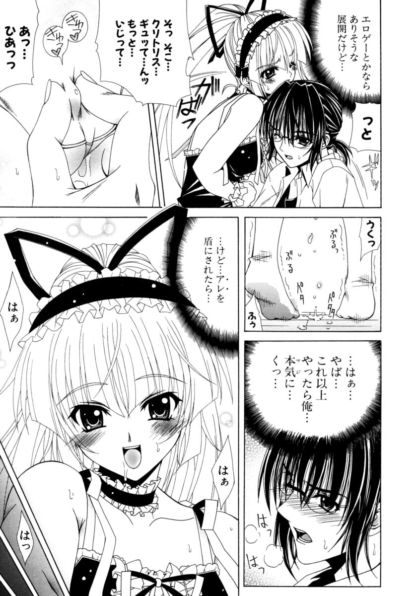 [Lapis Lazuli] DUAL GIRLS