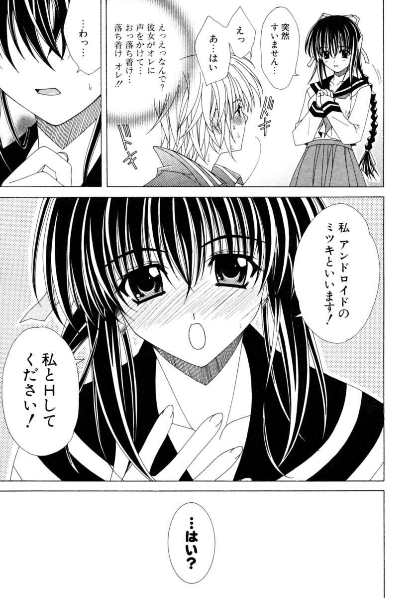 [Lapis Lazuli] DUAL GIRLS