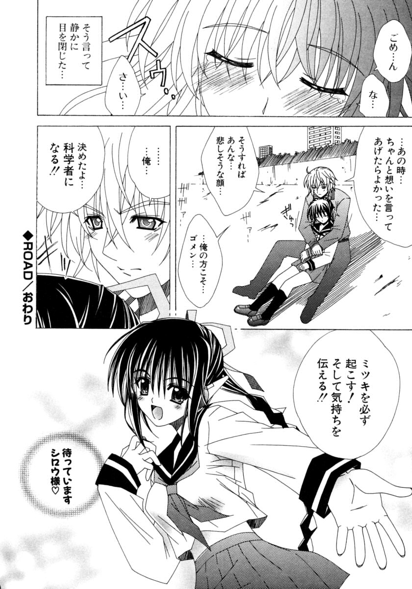 [Lapis Lazuli] DUAL GIRLS