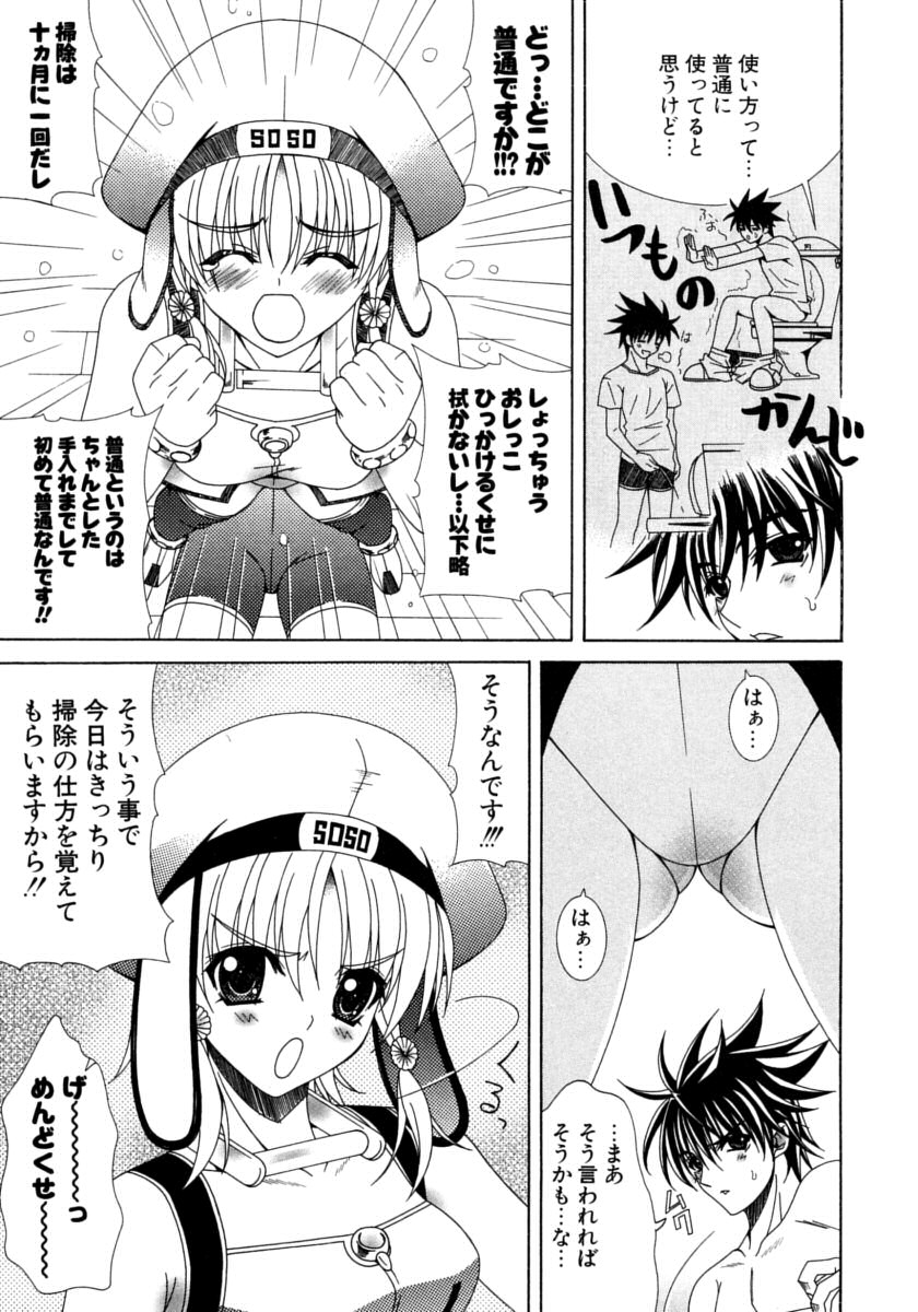 [Lapis Lazuli] DUAL GIRLS