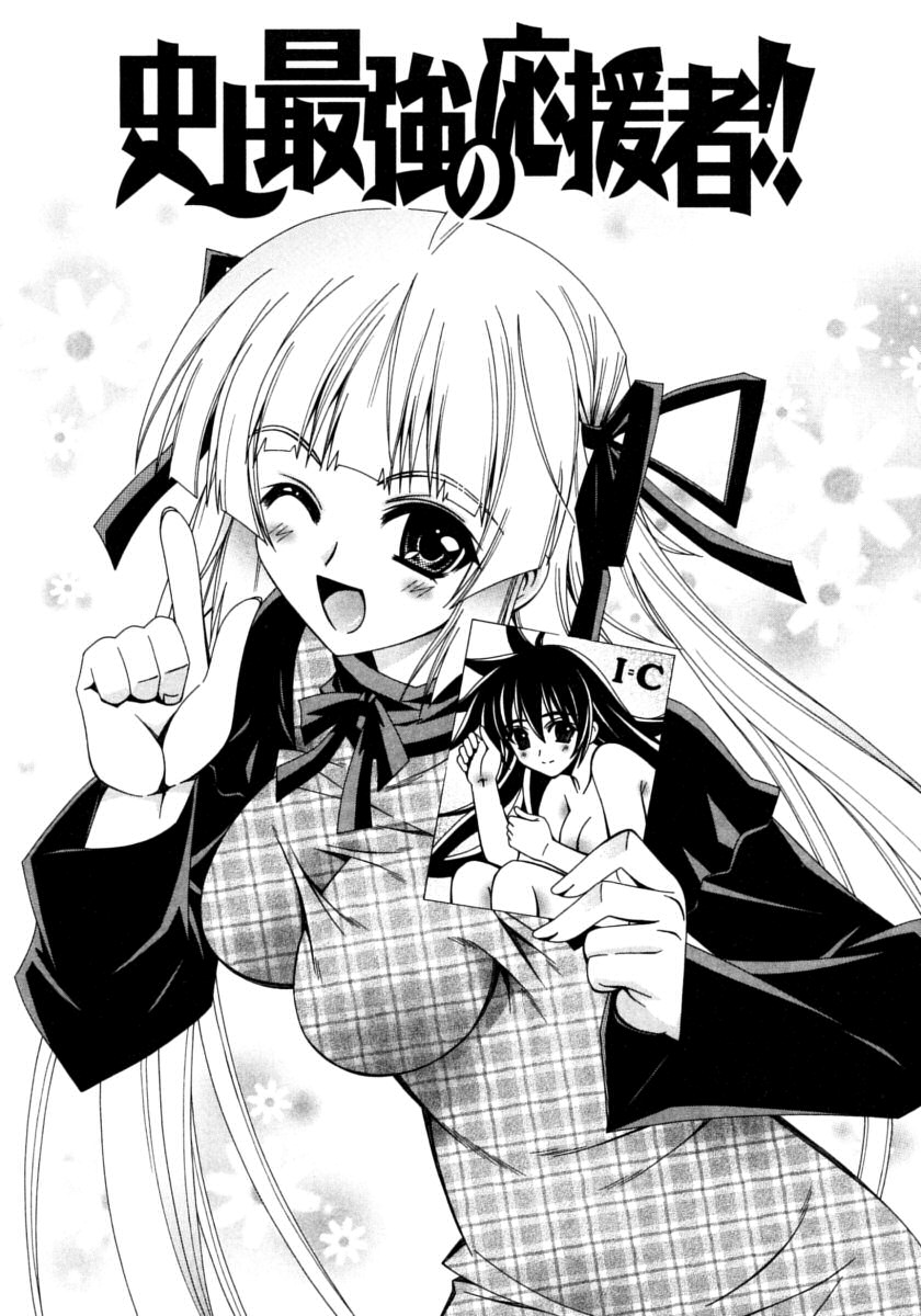 [Lapis Lazuli] DUAL GIRLS