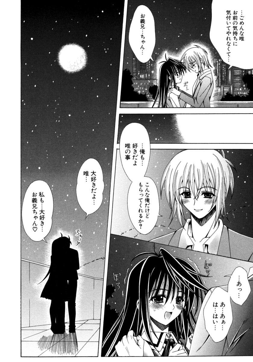 [Lapis Lazuli] DUAL GIRLS