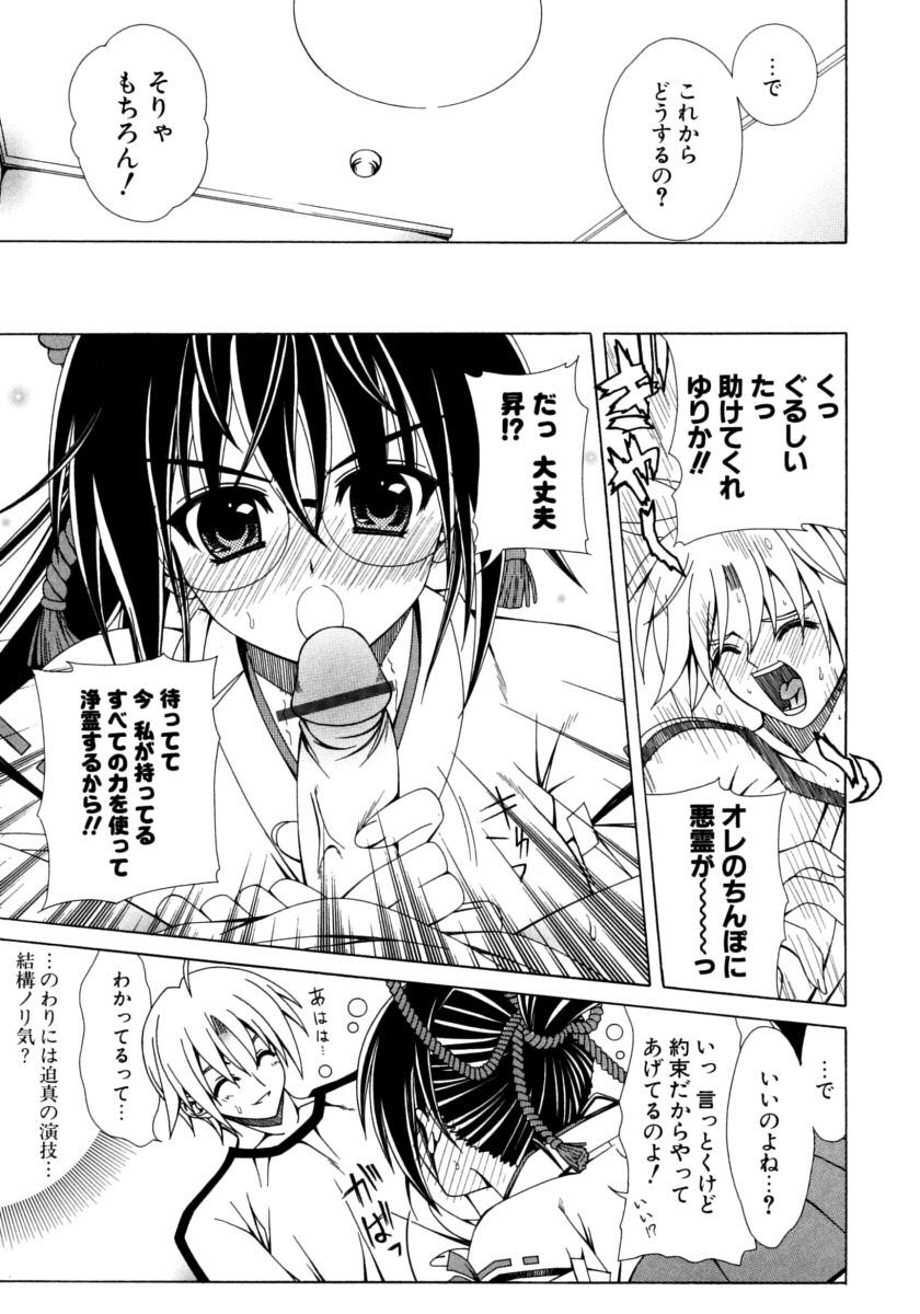 [Lapis Lazuli] DUAL GIRLS