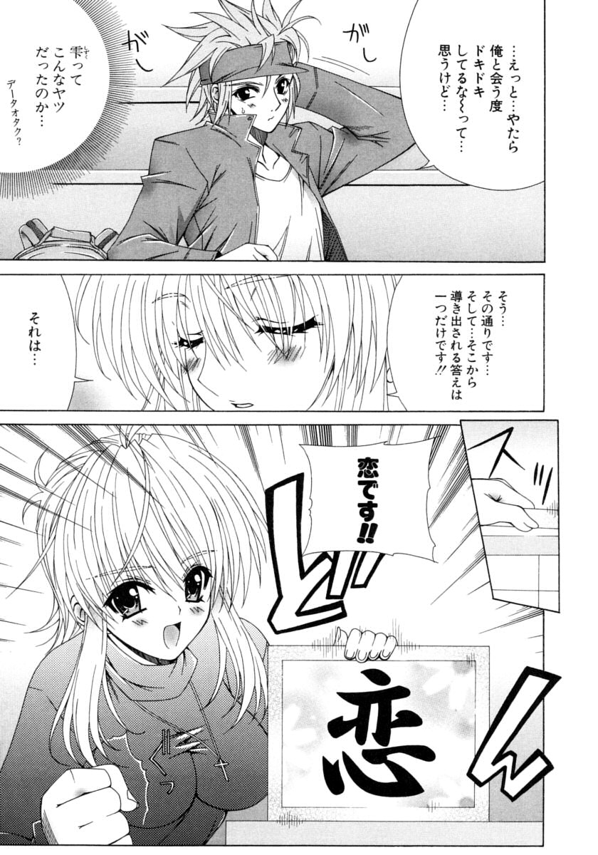 [Lapis Lazuli] DUAL GIRLS